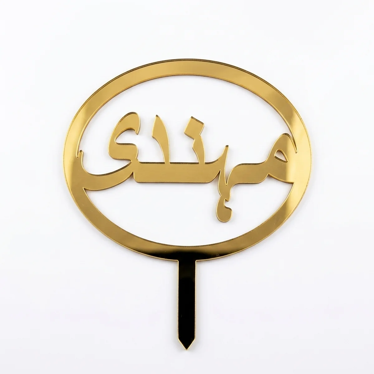 Design 11